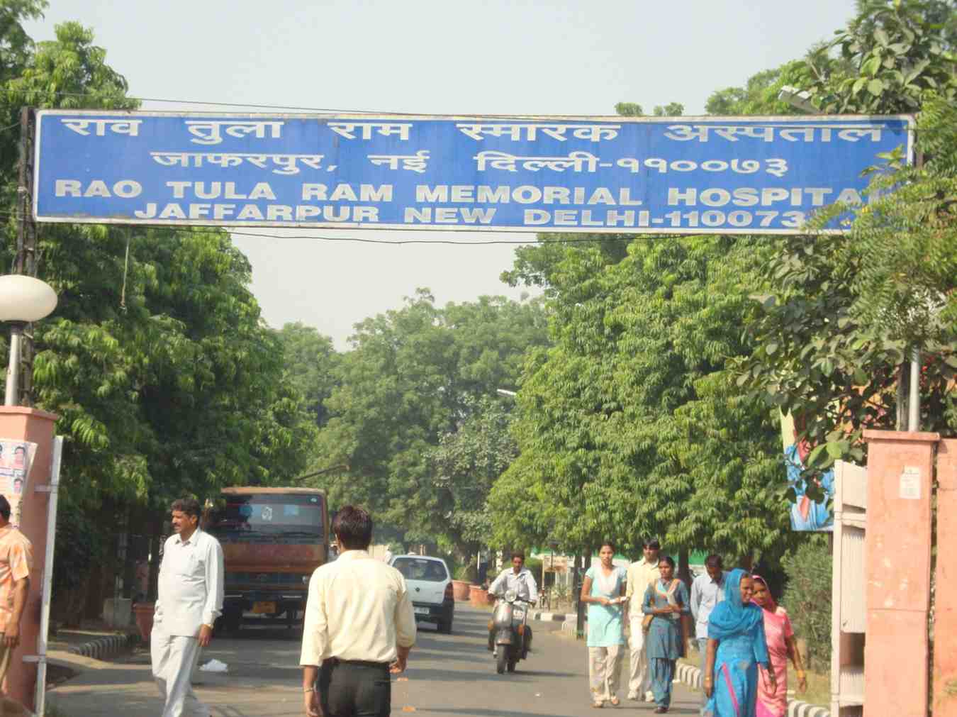 Welcome to Rao Tula Ram Memorial Hospital